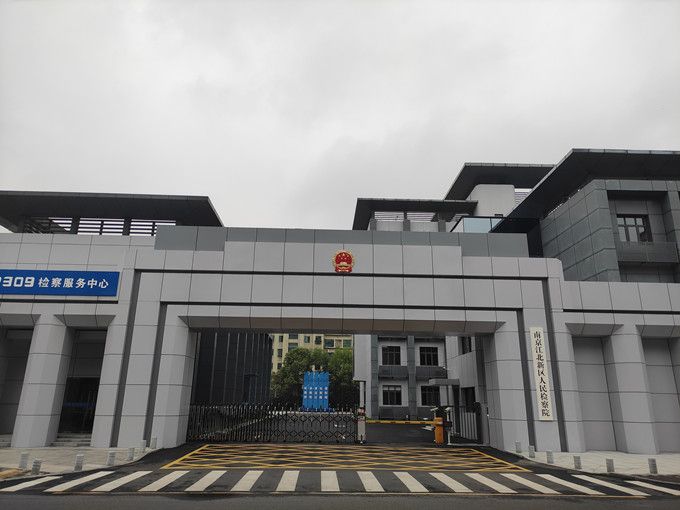 J9集团·(中国)首页