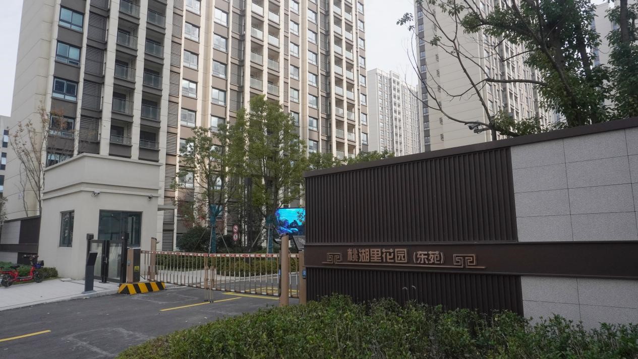 2396套！！盘城2号地包管房启动选房