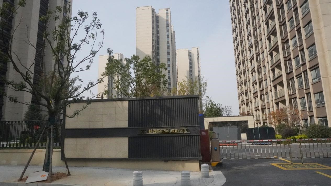 2396套！！盘城2号地包管房启动选房