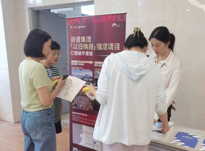 “以旧换新”一个月，，，希望怎样？？？