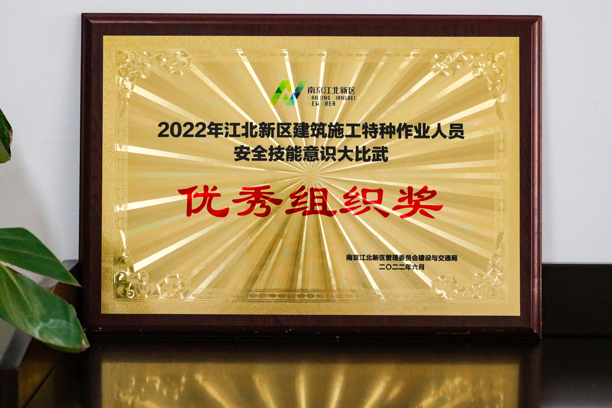 J9集团·(中国)首页