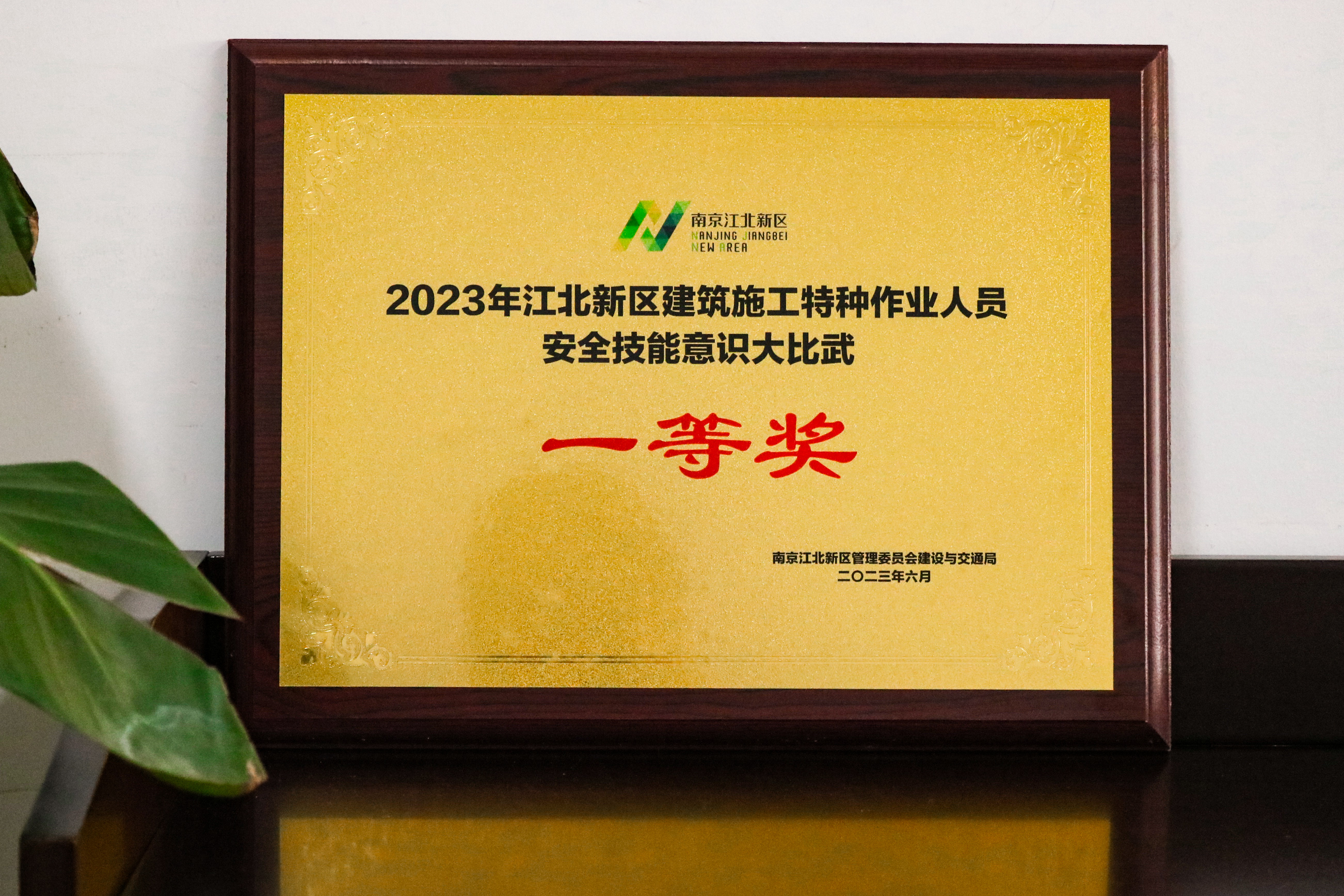 J9集团·(中国)首页