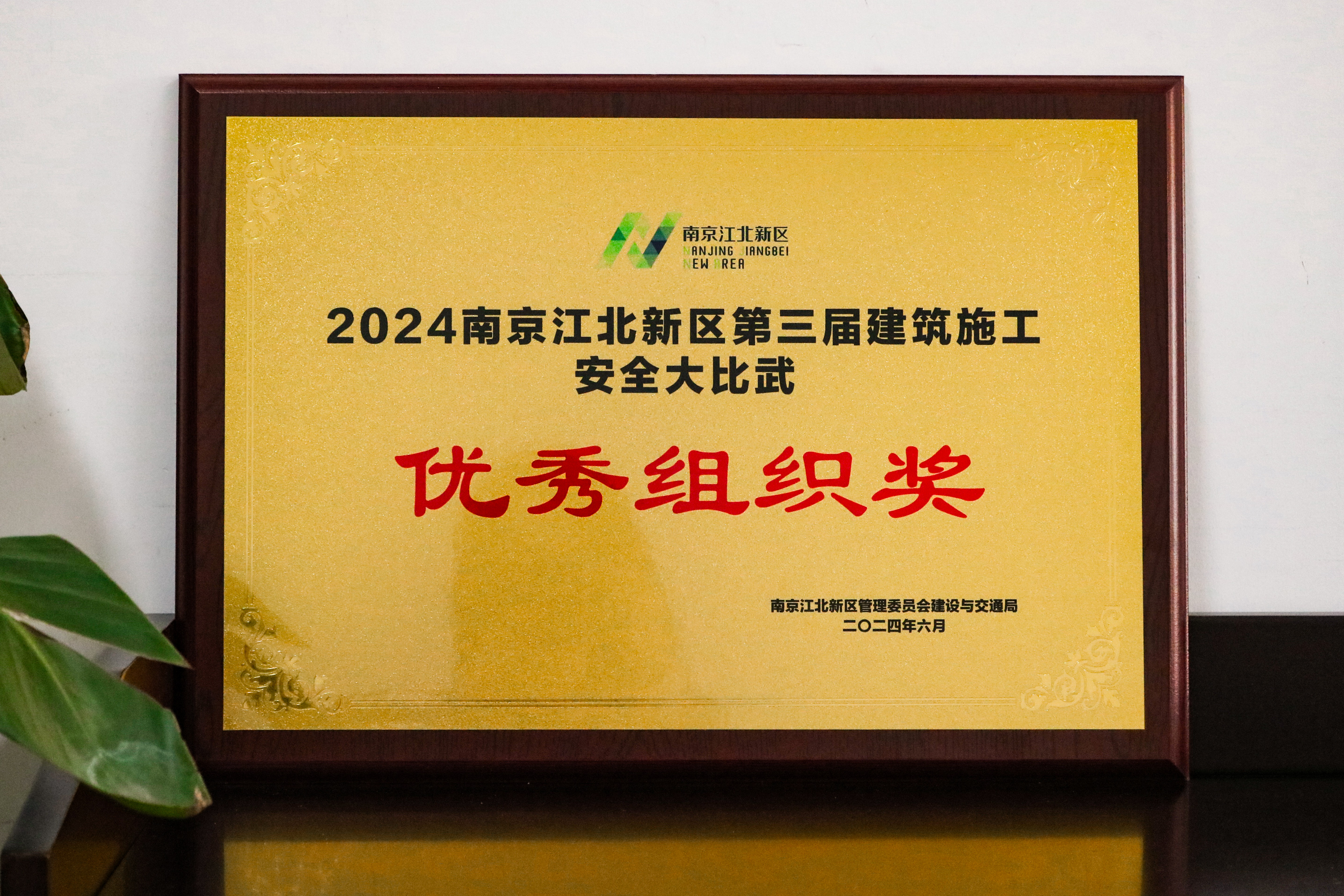 J9集团·(中国)首页